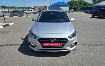 Hyundai Solaris II рестайлинг, 2017 год, 1 200 000 рублей, 1 фотография