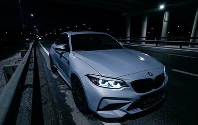 BMW M2 F87, 2020 год, 5 890 000 рублей, 1 фотография