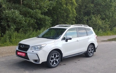 Subaru Forester, 2013 год, 1 650 000 рублей, 1 фотография