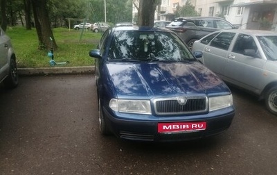 Skoda Octavia IV, 2003 год, 380 000 рублей, 1 фотография