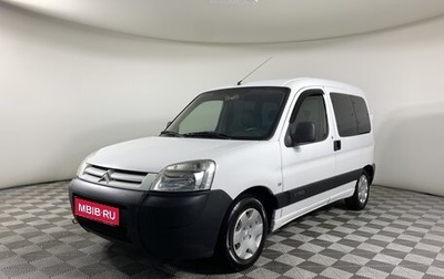 Citroen Berlingo II рестайлинг, 2008 год, 377 000 рублей, 1 фотография