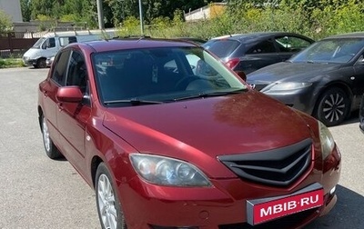 Mazda 3, 2008 год, 640 000 рублей, 1 фотография