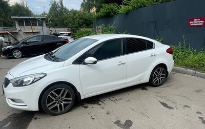 KIA Cerato III, 2014 год, 1 400 000 рублей, 1 фотография