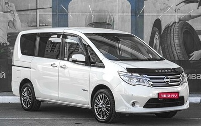 Nissan Serena IV, 2015 год, 1 579 000 рублей, 1 фотография