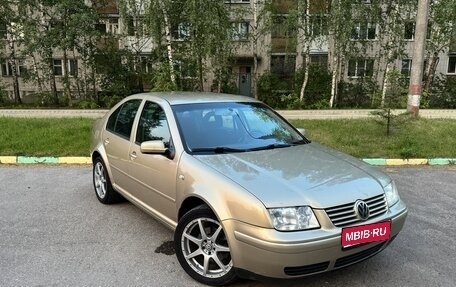 Volkswagen Bora, 2001 год, 360 000 рублей, 1 фотография