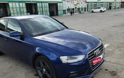 Audi A4, 2015 год, 1 590 000 рублей, 1 фотография