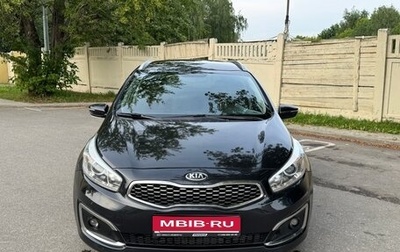 KIA cee'd III, 2018 год, 1 375 000 рублей, 1 фотография