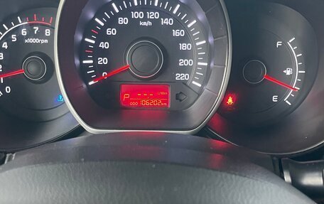 KIA Rio III рестайлинг, 2014 год, 1 050 000 рублей, 4 фотография