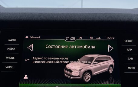 Skoda Kodiaq I, 2018 год, 2 150 000 рублей, 14 фотография
