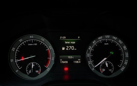 Skoda Kodiaq I, 2018 год, 2 150 000 рублей, 15 фотография