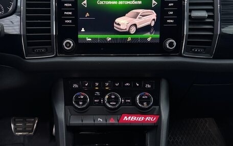 Skoda Kodiaq I, 2018 год, 2 150 000 рублей, 9 фотография