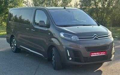 Citroen SpaceTourer I, 2020 год, 3 100 000 рублей, 1 фотография