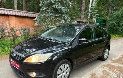 Ford Focus II рестайлинг, 2008 год, 490 000 рублей, 1 фотография