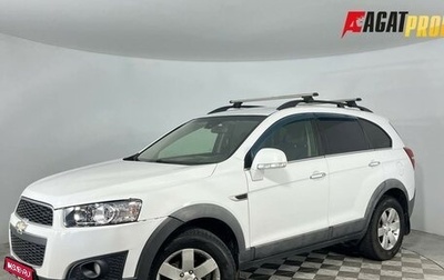 Chevrolet Captiva I, 2014 год, 950 000 рублей, 1 фотография