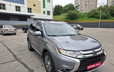 Mitsubishi Outlander III рестайлинг 3, 2017 год, 2 150 000 рублей, 1 фотография