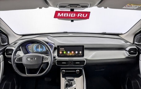 Geely Coolray I, 2023 год, 1 850 000 рублей, 14 фотография
