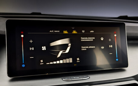 Geely Coolray I, 2023 год, 1 850 000 рублей, 25 фотография