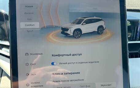 Geely Atlas, 2024 год, 3 099 900 рублей, 20 фотография