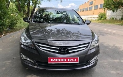 Hyundai Solaris II рестайлинг, 2016 год, 670 000 рублей, 1 фотография