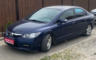 Honda Civic VIII, 2010 год, 1 050 000 рублей, 1 фотография