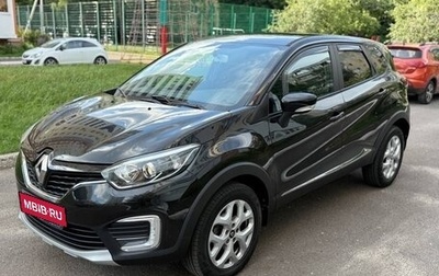 Renault Kaptur I рестайлинг, 2016 год, 1 580 000 рублей, 1 фотография