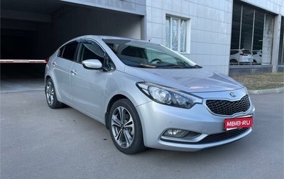 KIA Cerato III, 2014 год, 1 350 000 рублей, 1 фотография