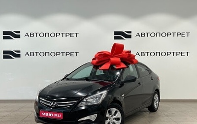 Hyundai Solaris II рестайлинг, 2016 год, 799 000 рублей, 1 фотография