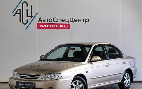 KIA Spectra II (LD), 2009 год, 769 000 рублей, 1 фотография