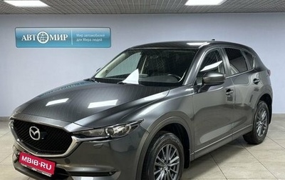 Mazda CX-5 II, 2021 год, 2 529 000 рублей, 1 фотография