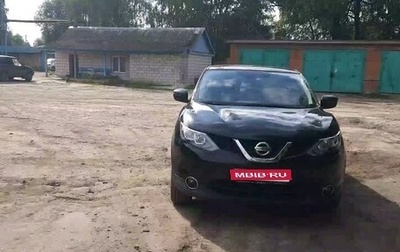 Nissan Qashqai, 2017 год, 1 780 000 рублей, 1 фотография