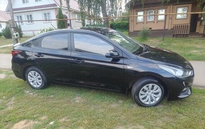 Hyundai Solaris II рестайлинг, 2017 год, 1 280 000 рублей, 1 фотография