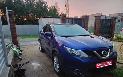 Nissan Qashqai, 2016 год, 1 550 000 рублей, 1 фотография