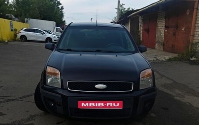 Ford Fusion I, 2007 год, 500 000 рублей, 1 фотография