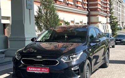 KIA cee'd III, 2018 год, 1 550 000 рублей, 1 фотография