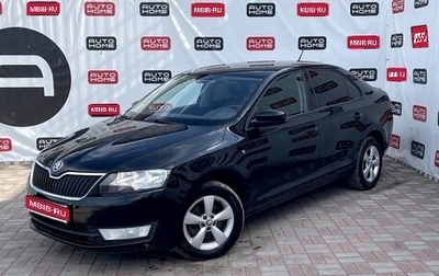 Skoda Rapid I, 2014 год, 749 990 рублей, 1 фотография