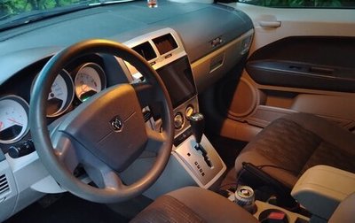 Dodge Caliber I рестайлинг, 2006 год, 980 000 рублей, 1 фотография