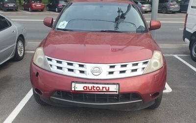 Nissan Murano, 2006 год, 550 000 рублей, 1 фотография