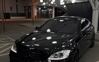 Mercedes-Benz S-Класс, 2007 год, 1 840 000 рублей, 1 фотография