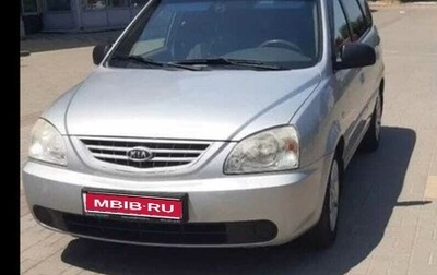 KIA Carens I (RS), 2005 год, 750 000 рублей, 1 фотография