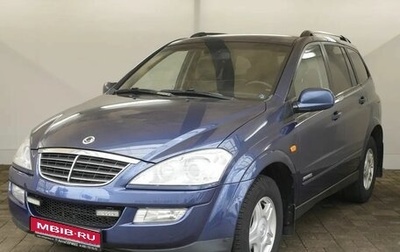 SsangYong Kyron I, 2008 год, 800 000 рублей, 1 фотография