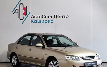 KIA Spectra II (LD), 2009 год, 769 000 рублей, 3 фотография