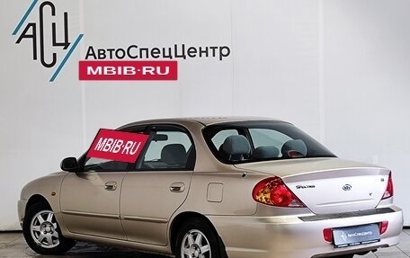 KIA Spectra II (LD), 2009 год, 769 000 рублей, 4 фотография