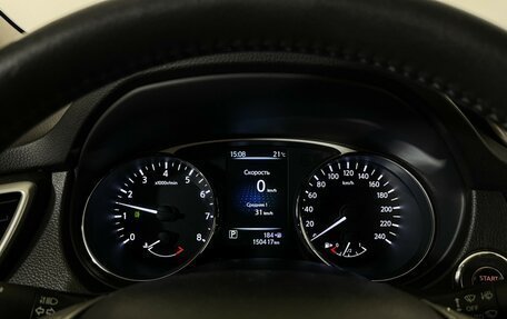 Nissan X-Trail, 2015 год, 1 597 000 рублей, 11 фотография