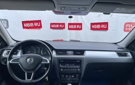 Skoda Rapid I, 2014 год, 749 990 рублей, 9 фотография