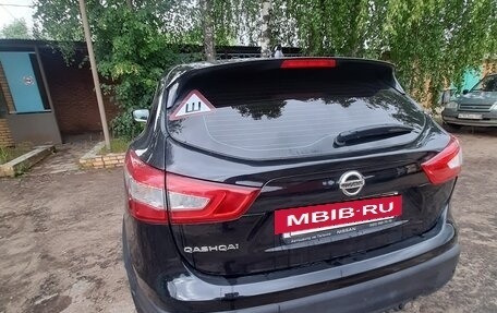Nissan Qashqai, 2017 год, 1 780 000 рублей, 7 фотография