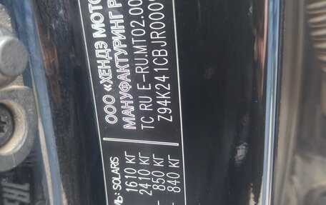 Hyundai Solaris II рестайлинг, 2017 год, 1 280 000 рублей, 8 фотография
