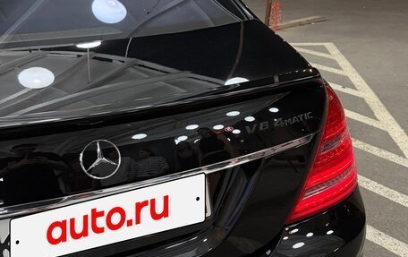 Mercedes-Benz S-Класс, 2007 год, 1 840 000 рублей, 8 фотография