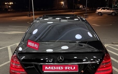 Mercedes-Benz S-Класс, 2007 год, 1 840 000 рублей, 7 фотография