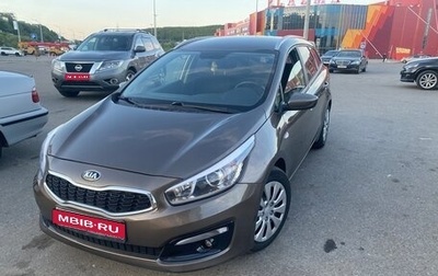 KIA cee'd III, 2017 год, 1 115 000 рублей, 1 фотография