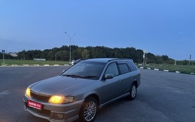 Nissan Wingroad III, 2001 год, 295 000 рублей, 1 фотография